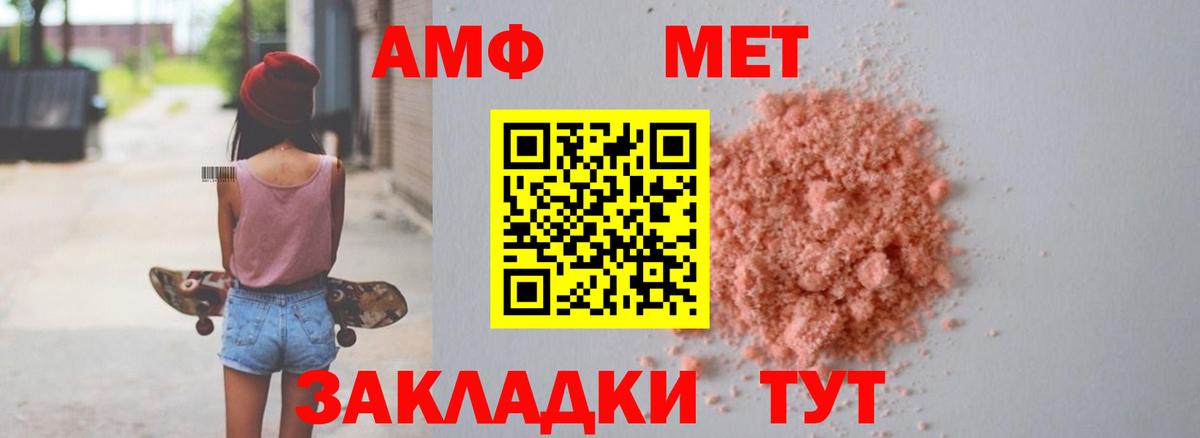 Амфетамин 98%  Амфетамин  Amphetamine  Клин  Вход с VPN 