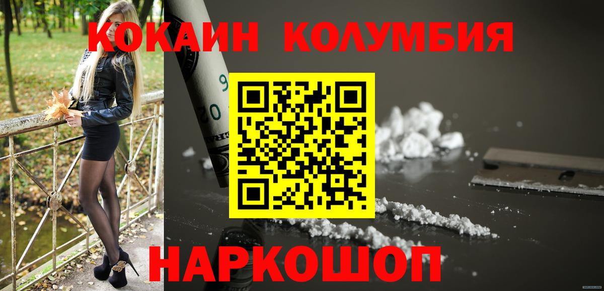 Кокаин VHQ Клин