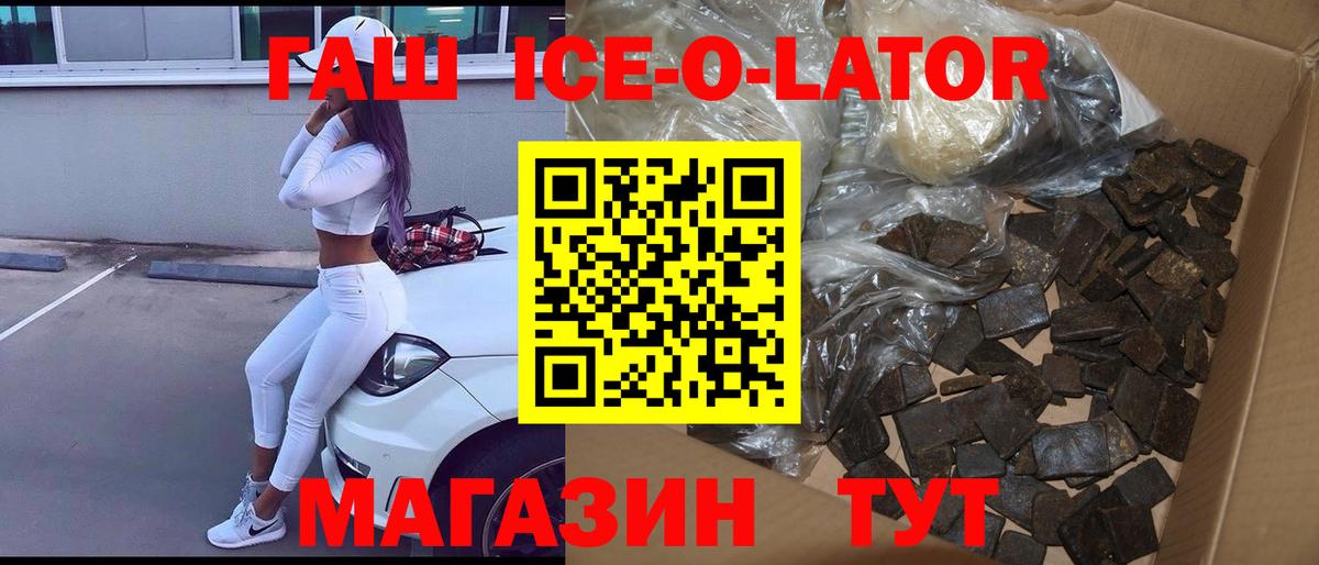 Клин  Конопля  Гашиш  Вход с VPN  КОКАИН  Меф МЯУ МЯУ  Меф МЯУ МЯУ кристаллы 