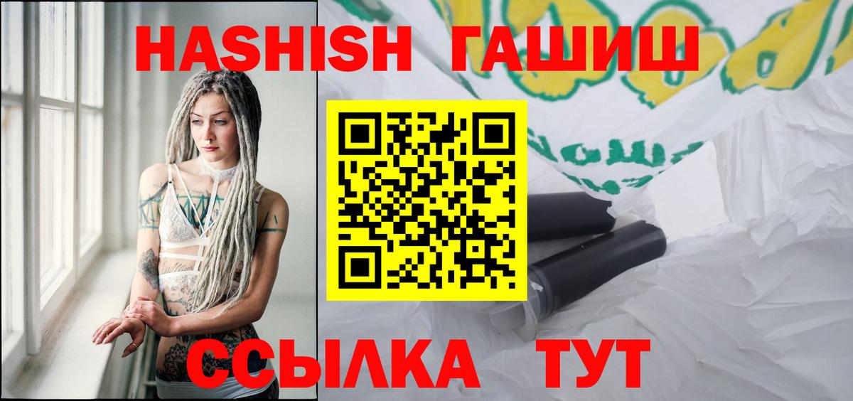 Клин  ГАШ ice o lator  ГАШ  Вход с VPN 