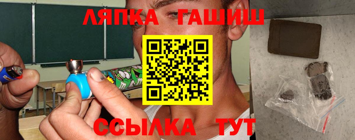 ГАШИШ гарик Клин