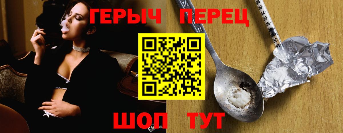 Героин Афган Клин