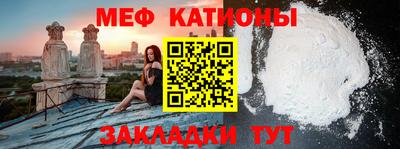 бутик Краснознаменск