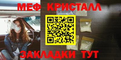 гашик Краснокаменск