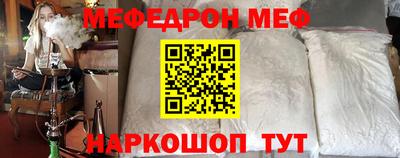 гашик Краснокаменск