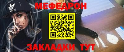 гашик Краснокаменск
