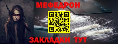 гашик Краснокаменск