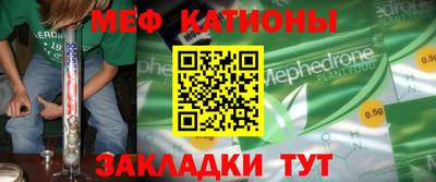 гашик Краснокаменск