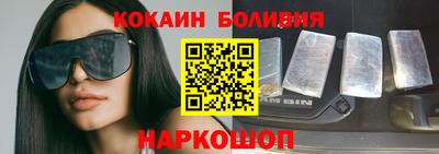гашик Краснокаменск
