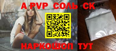 гашик Краснокаменск