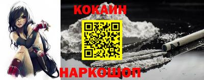гашик Краснокаменск