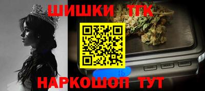 гашик Краснокаменск