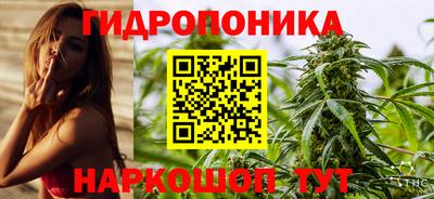 бутик Краснознаменск