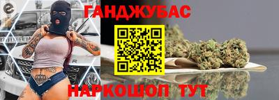 бутик Краснознаменск