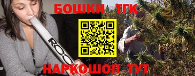 кокаин Краснодар