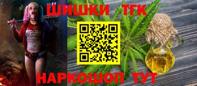 бутик Краснознаменск