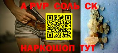 кокаин Краснодар