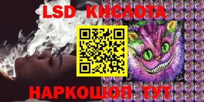 кокаин Краснодар