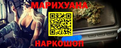 бутик Краснознаменск