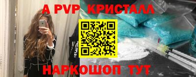 бутик Краснознаменск