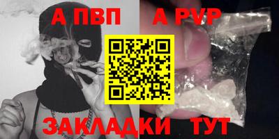 гашик Краснокаменск