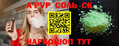 бутик Краснознаменск