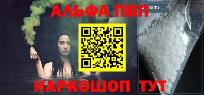 бутик Краснознаменск