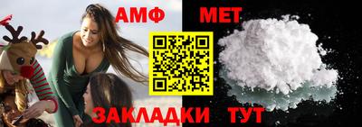 гашик Краснокаменск