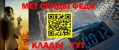 бутик Краснознаменск