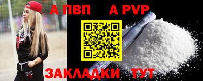 гашик Краснокаменск