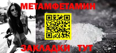 бутик Краснознаменск