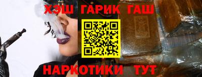 кокаин Краснодар