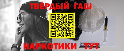 кокаин Краснодар