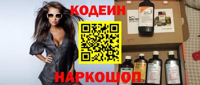кокаин Краснодар