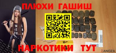 гашик Краснокаменск