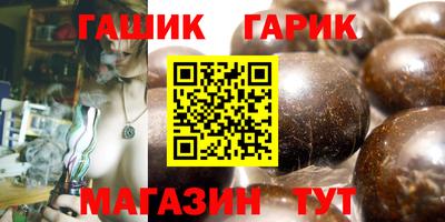 бутик Краснознаменск
