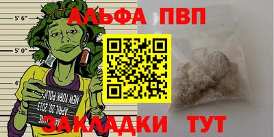 бутик Краснознаменск