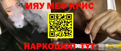 кокаин Краснодар