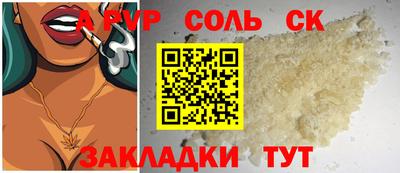 кокаин Краснодар