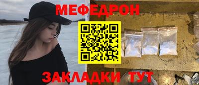 бутик Краснознаменск