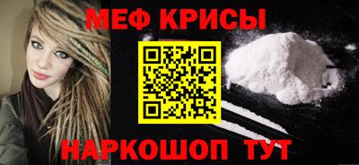 гашик Краснокаменск