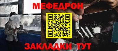 бутик Краснознаменск