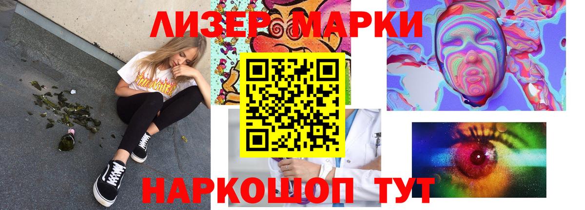 ЛСД экстази ecstasy Клин