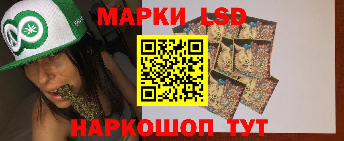 ЛСД экстази кислота  Вход с VPN  Клин  Лсд 25 экстази ecstasy 