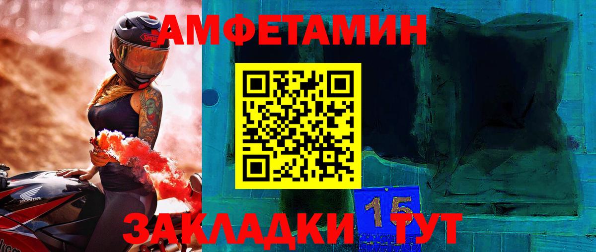 Первитин Methamphetamine  Вход с VPN  Клин 