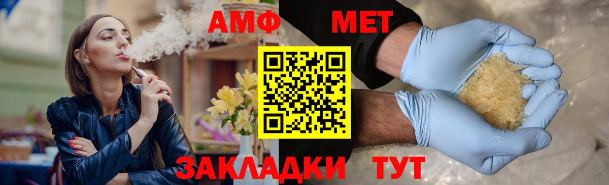 Первитин винт Клин