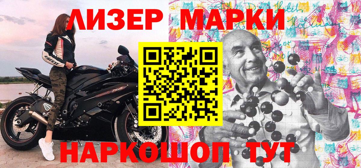 Клин  Марки 25I-NBOMe 1500мкг  купить наркотики цена  Марки 25I-NBOMe  Марки 25I-NBOMe 1500мкг  Вход с VPN 