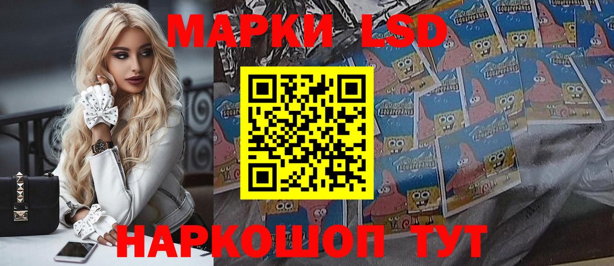 Марки NBOMe 1,5мг Клин