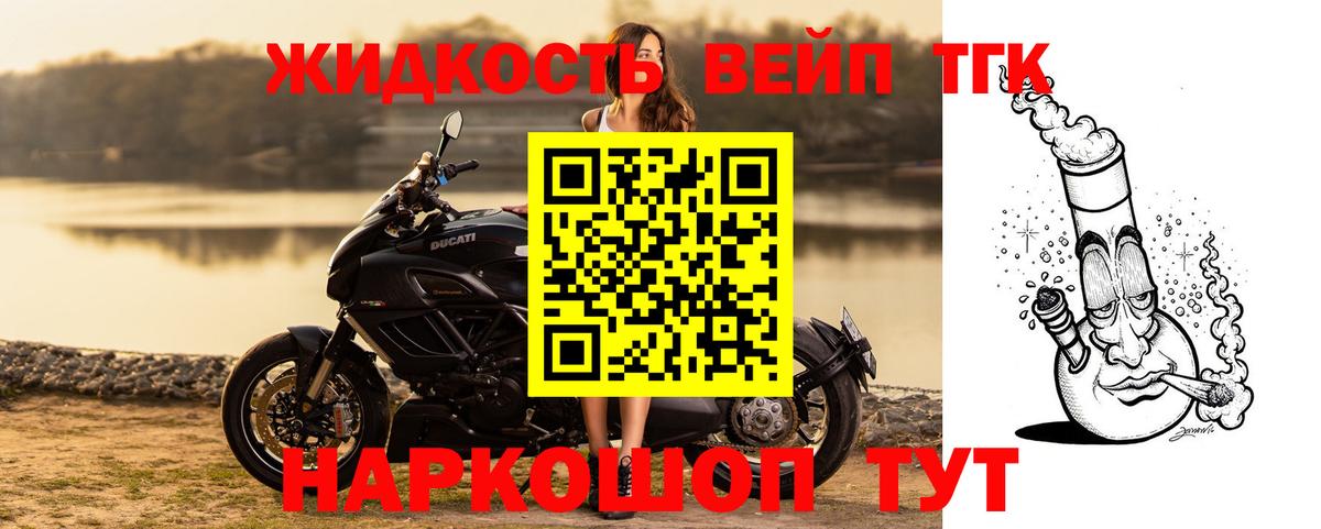 Дистиллят ТГК Wax  Вход с VPN  сколько стоит  Клин 