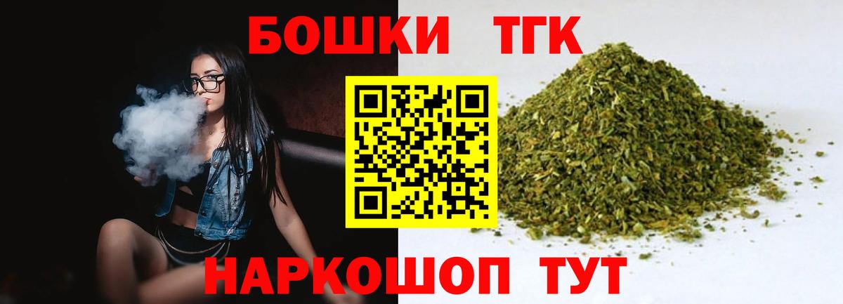 Марихуана индика  Бошки Шишки сатива  МАРИХУАНА планчик  Бошки марихуана Amnesia  Вход с VPN  Клин 